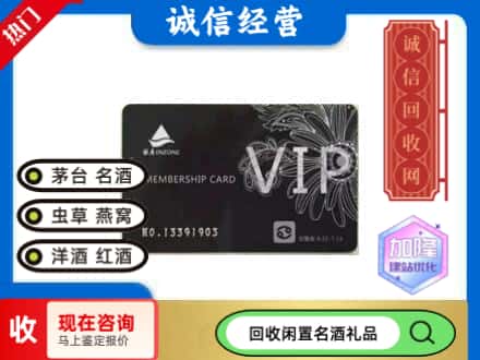 海南市回收银座商场卡